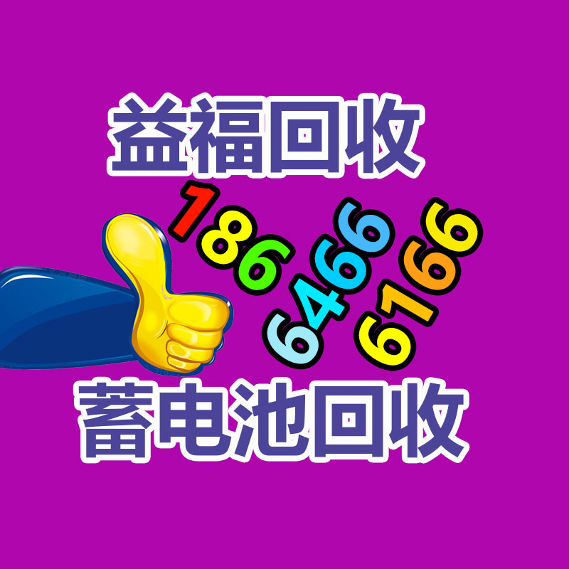 廣州二手電纜回收公司：廢紙行業(yè)該怎樣做大