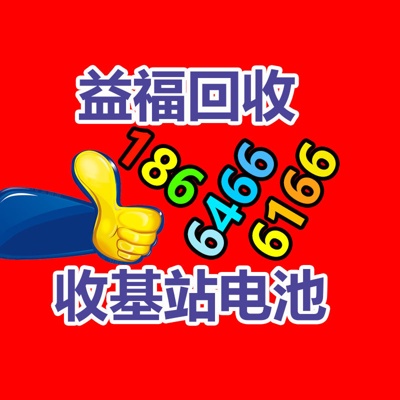 廣州二手電纜回收公司：尼格買(mǎi)提沒(méi)被綁架 精神正常 此前發(fā)布多條AI視頻