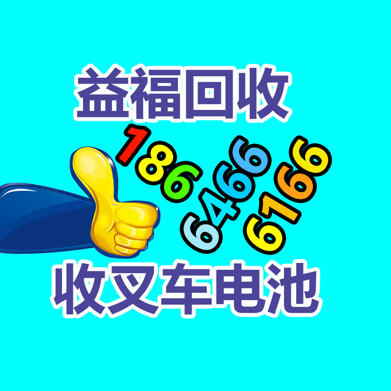 廣州二手電纜回收公司：倡導(dǎo)可持續(xù)消費(fèi)理念 廢舊紡織品以舊換新