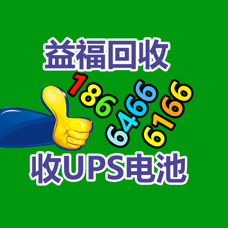 廣州二手電纜回收公司：收廢品比打工強(qiáng)嗎？